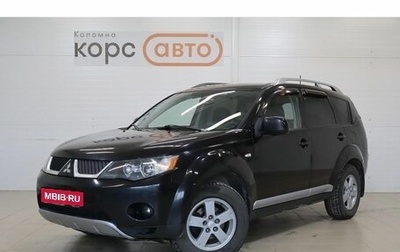 Mitsubishi Outlander III рестайлинг 3, 2007 год, 1 069 000 рублей, 1 фотография