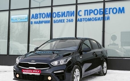 KIA Cerato IV, 2021 год, 2 085 000 рублей, 1 фотография