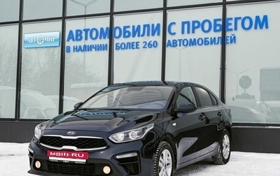 KIA Cerato IV, 2021 год, 2 085 000 рублей, 1 фотография
