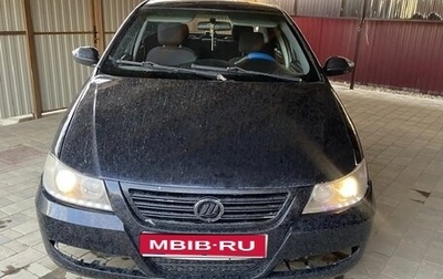 Lifan Solano I (630) рестайлинг, 2011 год, 200 000 рублей, 1 фотография