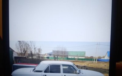 ГАЗ 3110 «Волга», 1997 год, 80 000 рублей, 1 фотография