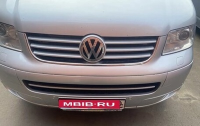 Volkswagen Multivan T5, 2008 год, 1 850 000 рублей, 1 фотография
