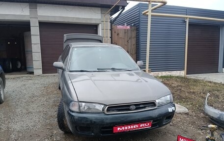 Subaru Legacy VII, 1997 год, 300 000 рублей, 1 фотография