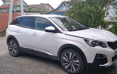 Peugeot 3008 II, 2019 год, 1 450 000 рублей, 1 фотография