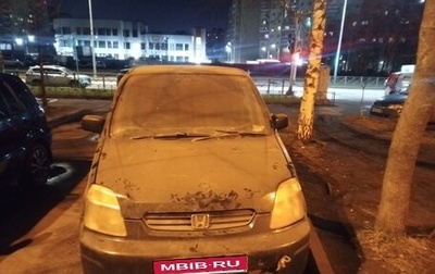 Honda Capa, 1999 год, 12 000 рублей, 1 фотография