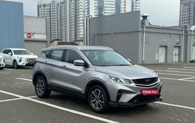 Geely Coolray I, 2022 год, 1 230 000 рублей, 1 фотография