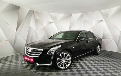 Cadillac CT6 I, 2017 год, 2 905 000 рублей, 1 фотография