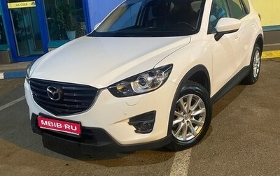 Mazda CX-5 II, 2013 год, 1 450 000 рублей, 1 фотография