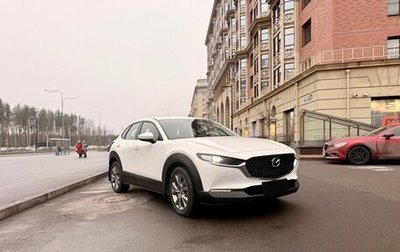 Mazda CX-30 I, 2021 год, 2 349 999 рублей, 1 фотография