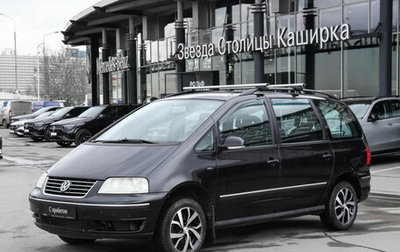 Volkswagen Sharan I рестайлинг, 2005 год, 750 000 рублей, 1 фотография