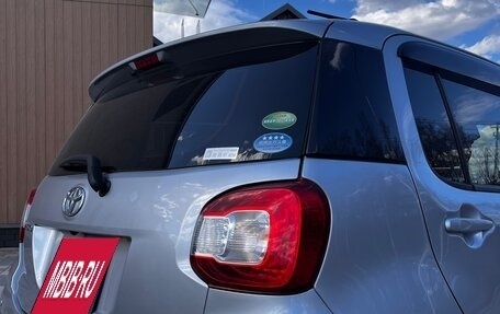 Toyota Passo III, 2020 год, 1 010 000 рублей, 5 фотография