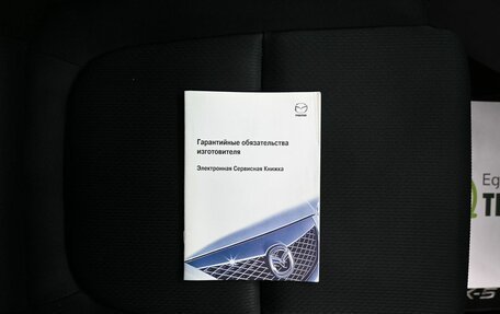 Mazda CX-5 II, 2011 год, 1 545 000 рублей, 22 фотография