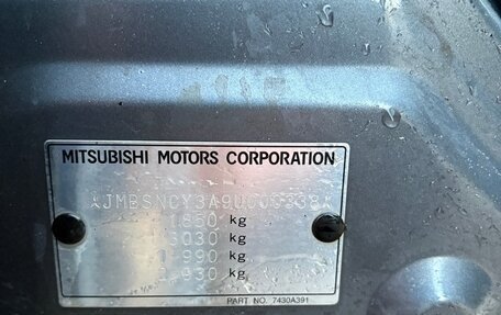 Mitsubishi Lancer IX, 2008 год, 690 000 рублей, 7 фотография