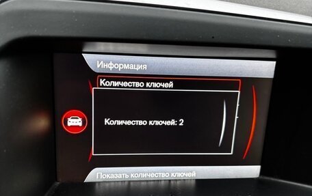 Volvo XC60 II, 2012 год, 1 550 000 рублей, 8 фотография