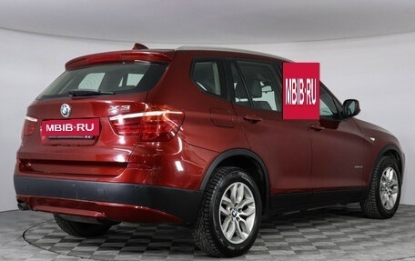 BMW X3, 2013 год, 1 950 000 рублей, 2 фотография