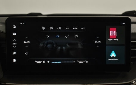 Haval F7 I, 2024 год, 2 100 000 рублей, 19 фотография