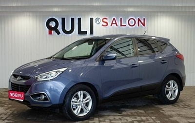 Hyundai ix35 I рестайлинг, 2014 год, 1 455 000 рублей, 1 фотография