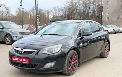 Opel Astra J, 2012 год, 650 000 рублей, 1 фотография