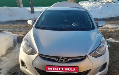 Hyundai Elantra V, 2012 год, 830 000 рублей, 1 фотография