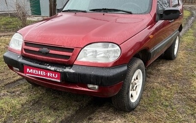Chevrolet Niva I рестайлинг, 2008 год, 340 000 рублей, 1 фотография