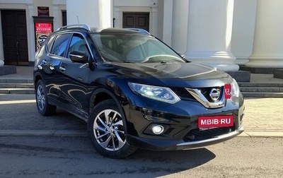 Nissan X-Trail, 2015 год, 1 850 000 рублей, 1 фотография