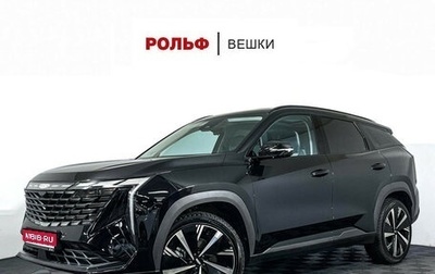 Geely Atlas, 2024 год, 3 429 000 рублей, 1 фотография