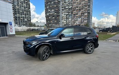 BMW X5, 2022 год, 8 970 000 рублей, 1 фотография