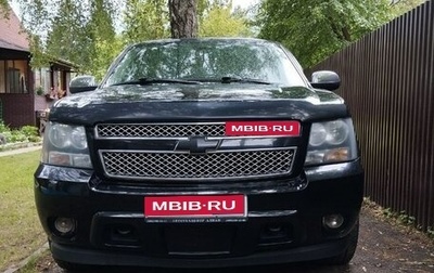 Chevrolet Tahoe III, 2011 год, 3 000 000 рублей, 1 фотография