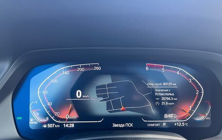 BMW X7, 2021 год, 9 900 000 рублей, 17 фотография