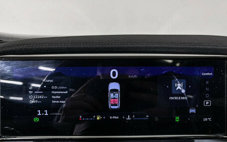 Geely Atlas, 2024 год, 3 429 000 рублей, 11 фотография