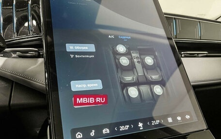 Geely Atlas, 2024 год, 3 429 000 рублей, 20 фотография