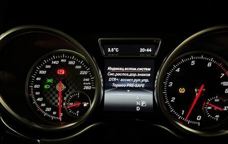 Mercedes-Benz GLE Coupe, 2015 год, 4 000 000 рублей, 15 фотография