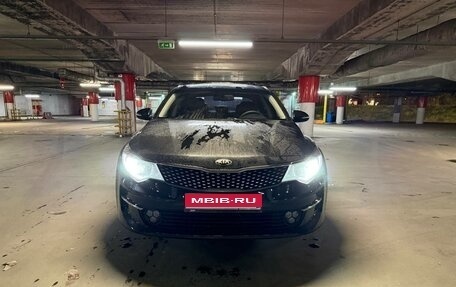 KIA Optima IV, 2017 год, 1 850 000 рублей, 1 фотография