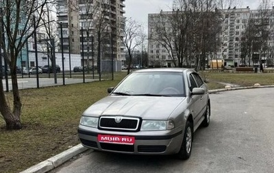 Skoda Octavia IV, 2007 год, 330 000 рублей, 1 фотография