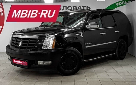 Cadillac Escalade III, 2008 год, 1 440 000 рублей, 1 фотография