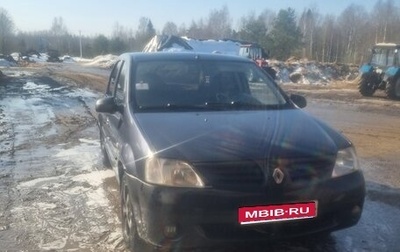 Renault Logan I, 2006 год, 220 000 рублей, 1 фотография