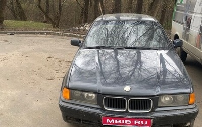 BMW 3 серия, 1991 год, 250 000 рублей, 1 фотография