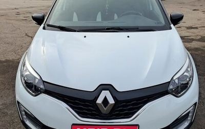 Renault Kaptur I рестайлинг, 2017 год, 1 350 000 рублей, 1 фотография