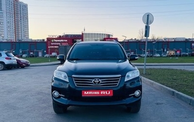 Toyota RAV4, 2010 год, 1 250 000 рублей, 1 фотография