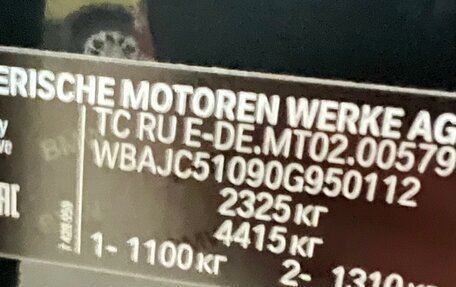 BMW 5 серия, 2017 год, 4 150 000 рублей, 9 фотография