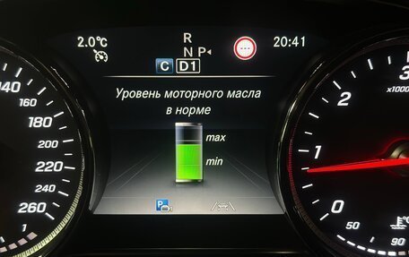 Mercedes-Benz E-Класс, 2019 год, 2 800 000 рублей, 30 фотография