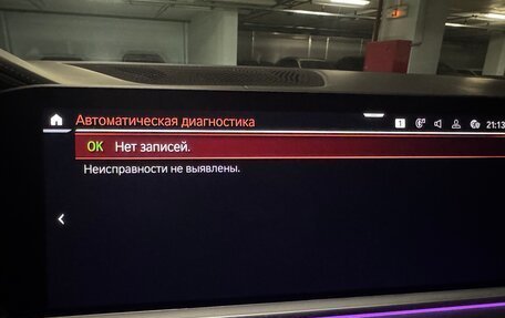 BMW X5, 2021 год, 8 500 000 рублей, 13 фотография