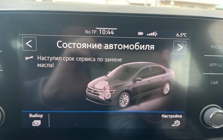 Volkswagen Polo VI (EU Market), 2022 год, 2 000 000 рублей, 7 фотография