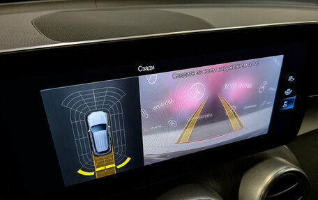 Mercedes-Benz GLC, 2022 год, 4 200 000 рублей, 27 фотография