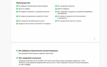 Mercedes-Benz GLC, 2022 год, 4 200 000 рублей, 28 фотография