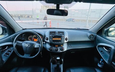 Toyota RAV4, 2010 год, 1 250 000 рублей, 10 фотография