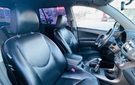 Toyota RAV4, 2010 год, 1 250 000 рублей, 13 фотография