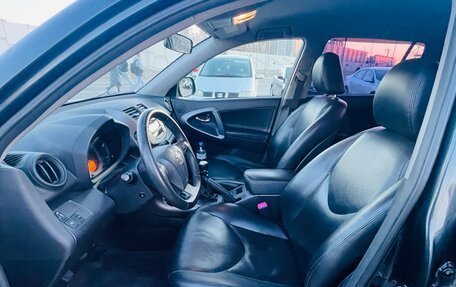 Toyota RAV4, 2010 год, 1 250 000 рублей, 11 фотография