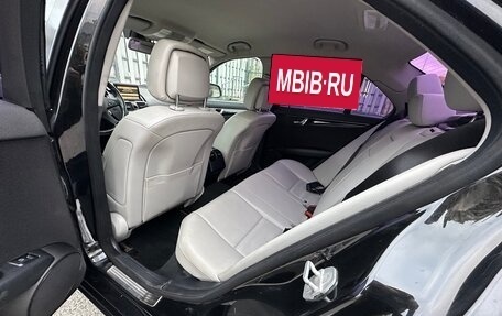 Mercedes-Benz C-Класс, 2008 год, 795 000 рублей, 7 фотография