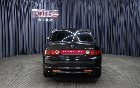 Honda Accord VII рестайлинг, 2007 год, 749 000 рублей, 6 фотография